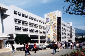 Main Engineering Building